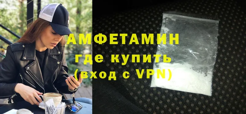 Amphetamine 97%  купить наркоту  Чебоксары 