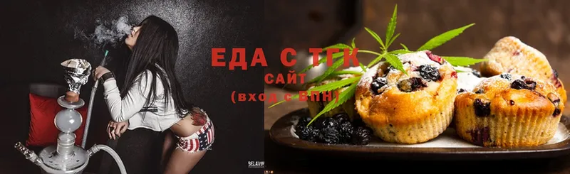 купить наркоту  Чебоксары  Cannafood конопля 