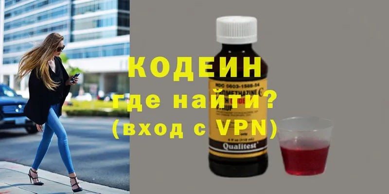 Кодеин напиток Lean (лин)  купить наркоту  Чебоксары 