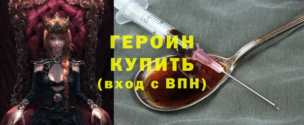 MDMA Premium VHQ Бородино