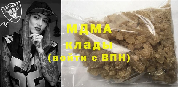 MDMA Premium VHQ Бородино