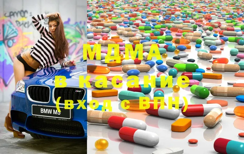 МДМА Molly Чебоксары